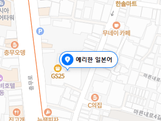 학원 위치