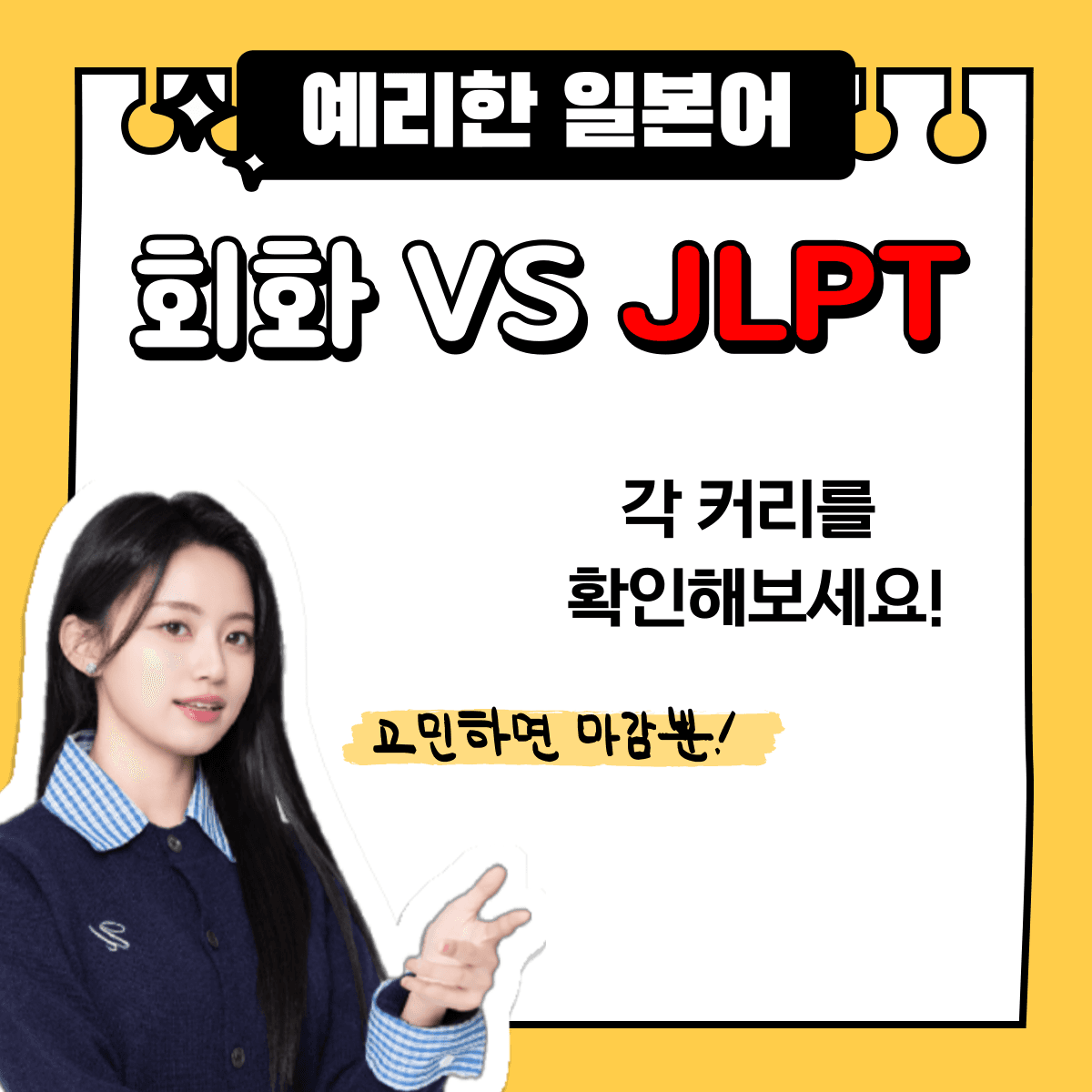 커리 확인하기 커리큘럼 이미지