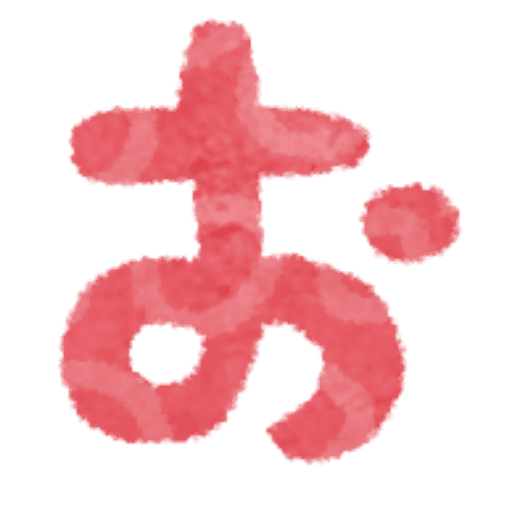 Yerihan Logo