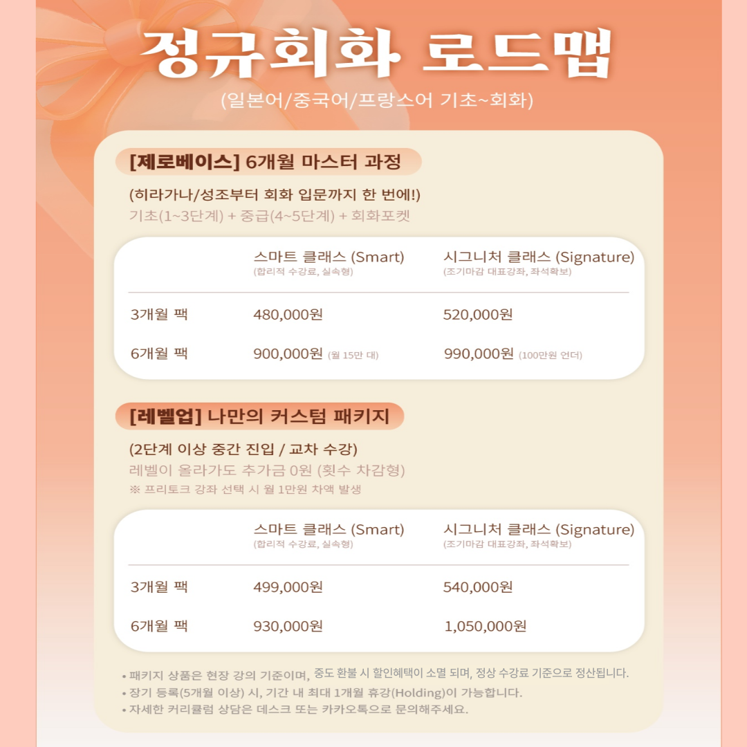 패키지 가이드 2