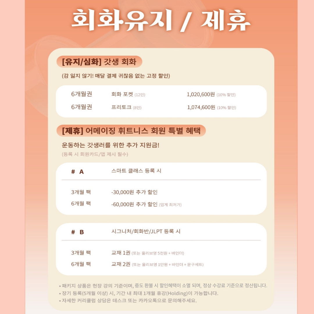 패키지 가이드 3