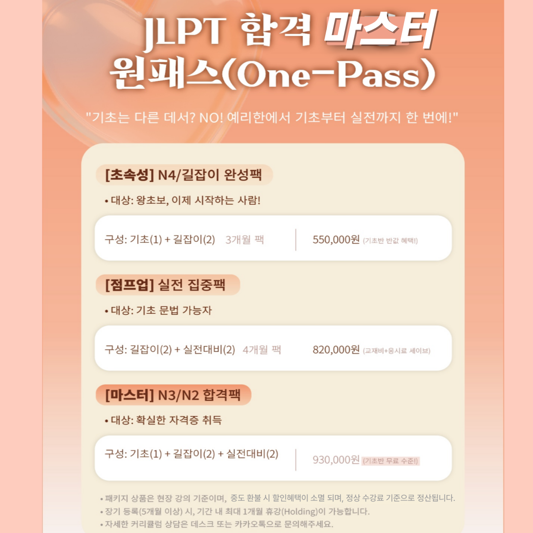 패키지 가이드 4